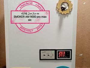 مه ساز امنیتی مخصوص طلافروشی