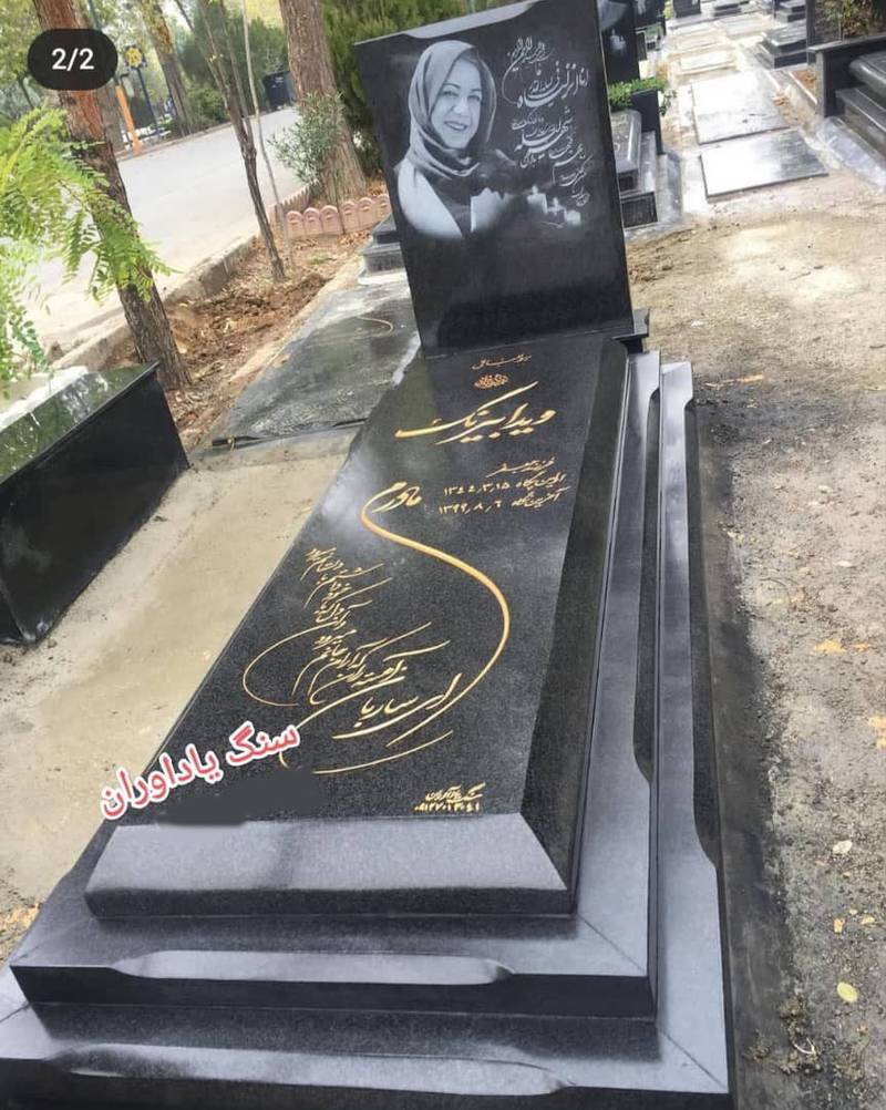 مدل جدید سنگ قبر مشکی