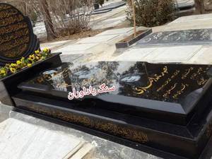 سفارش سنگ باغچه دار مشکی