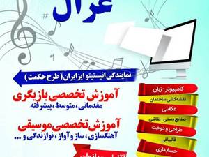 مهارت های هفتگانه