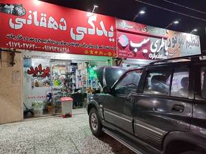 شمع و وایر شمع 