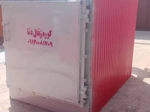 کوره زغال تک منظوره