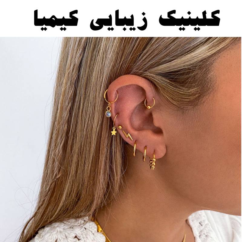 سوراخ کردن گوش بدون درد و خونریزی