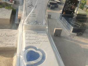سنگ قبر سفید در تهران
