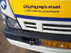  خودروبر در فیروزکوه