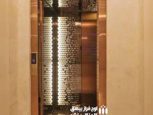 طراحي انواع آسانسور 