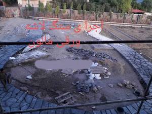 اجرای سنگ لاشه کف فرزی محوطه سازی سنگ کوهی 