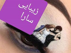 سالن زیبایی سارا