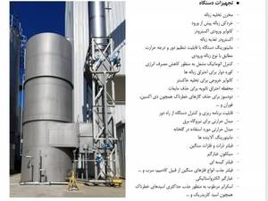 نسوزکاری کوره دوار