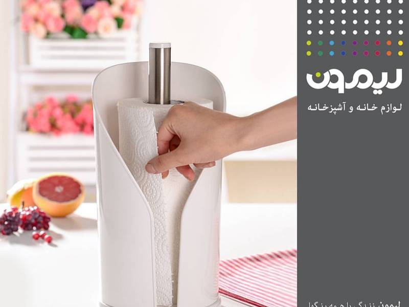 جا دستمال رولی نارین لیمون