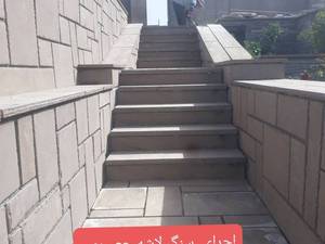 اجرای سنگ لاشه برای پله ونمای دیوار