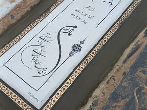 سفارش و خریدسنگ قبر مناسب مادر 