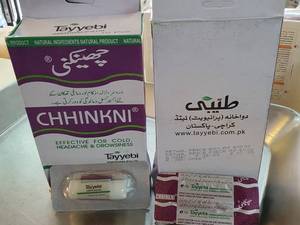 انفیه چهینکنی