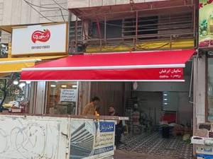 ساخت و نصب سایبان بازویی دستی و برقی 