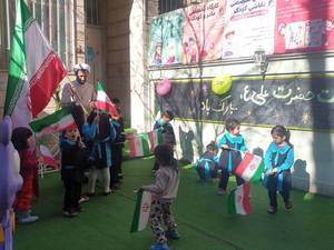 برگزاری مراسمات ملی
