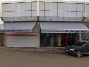 قیمت سایبان چتری پایه کنار