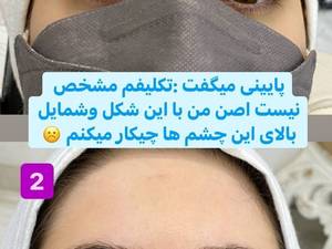 اصلاح صورت و ابرو با بند 