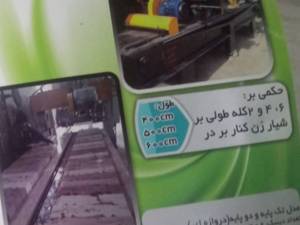 قیمت ساخت دستگاه برش 