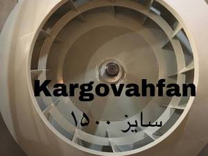قیمت ایمپلر پمپ