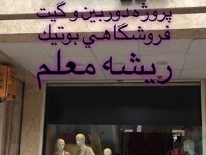 پروژه دوربین مداربسته