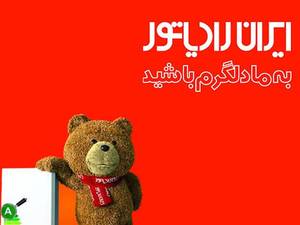 فروش پکیج رادیاتور و اسپیلت ایران رادیاتور 