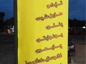 خرید دیوار پوش چوبی در رشت