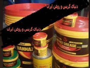 قیمت گریس لیتیوم یانماز تبریز