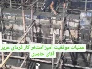 طراحی و ساخت صفر تا صد استخر در سرخون
