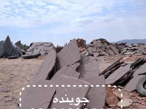 فروش سنگ لاشه طبيعي 