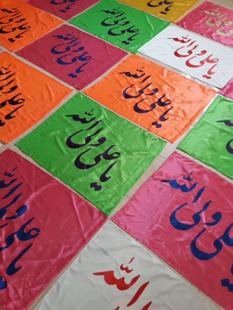 پرچم ساتن تکه دوزی شده پرچم غدیر