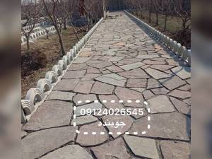 تهیه و پخش سنگ لاشه و سنگ مالون طبيعي 
