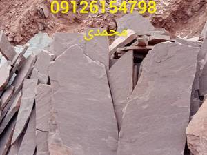 پیمانکار ی سنگ لاشه 
