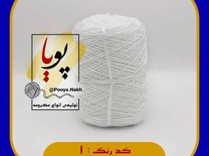 قیمت نخ پلی استر