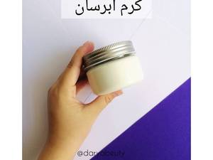 کرم آبرسان گیاهی