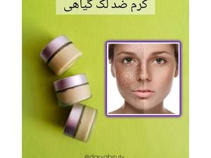 کرم ضدلک گیاهی