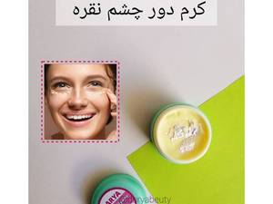 کرم دور چشم نقره 