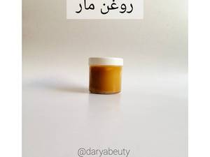 روغن مار