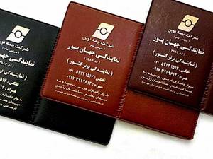 کیف مدارک