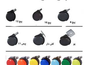 چرخ صندلی اداری ژله ای