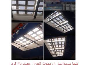 قیمت سقف متحرک استخری در همدان