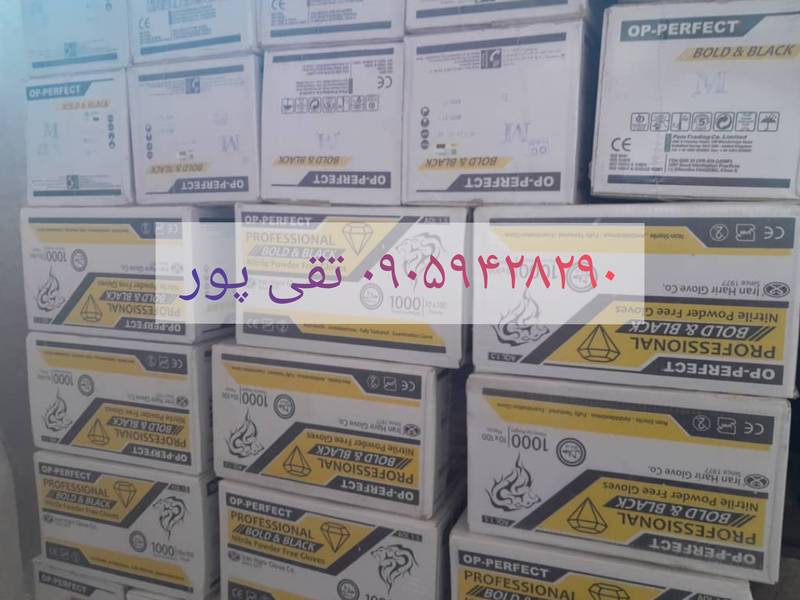 قیمت دستکش لاتکس