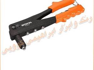 فروش انبر پرچ وپیچ گوشتی در قشم