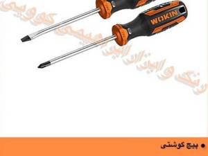 فروش انبر پرچ وپیچ گوشتی در قشم