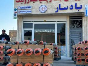 شرکت بازرگانی شمزین بادسار