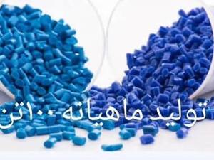 قیمت مواد پی وی سی