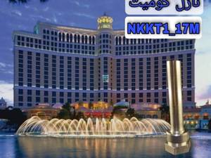  نازل کومیت آبکاری کروم توپیچ 1 اینچ خروجی 17میلیمتر در اهواز