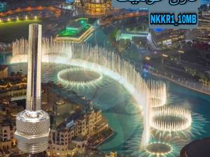  نازل کومیت بلند زن آبکاری کروم در ساری