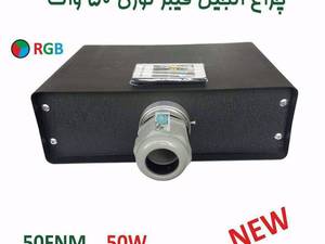  چراغ انجین فیبر نوری Emax در نوشهر مازندران