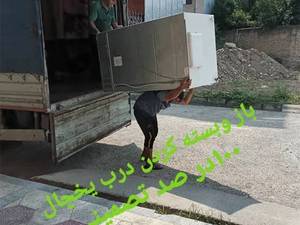 باربری و حمل نقل یخچال در محمود آباد
