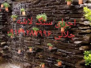فروش سنگ لاشه عمده بدون  واسطه